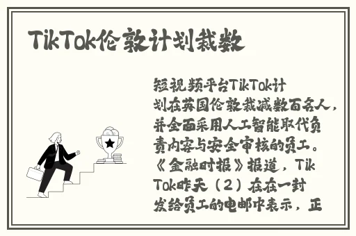 欧美精品大香伊蕉在人线